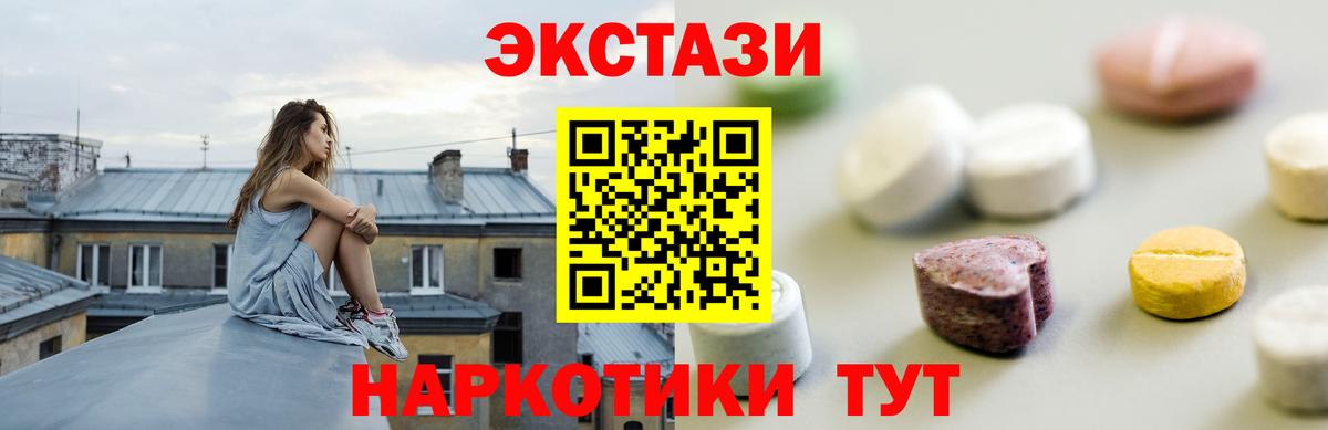 Старая Купавна  Ecstasy DUBAI  Вход с VPN  сайты даркнета какой сайт  Ecstasy 250 мг 