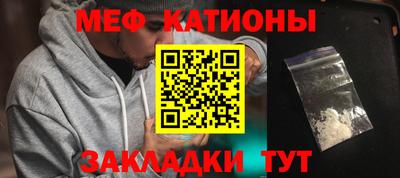 прущие крисы Обь