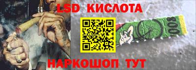 сатива Обнинск