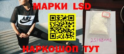 ПСИЛОЦИБИНОВЫЕ ГРИБЫ Новозыбков