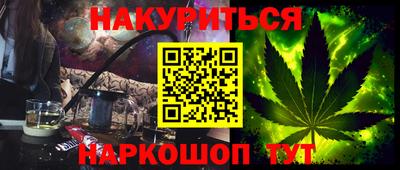 ПСИЛОЦИБИНОВЫЕ ГРИБЫ Новозыбков