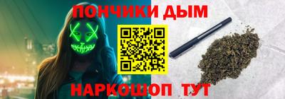 тгк Новокубанск