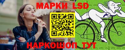 сатива Обнинск