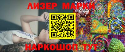 тгк Новокубанск