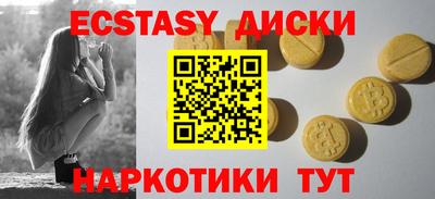таблы Нягань
