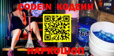 ПСИЛОЦИБИНОВЫЕ ГРИБЫ Новозыбков