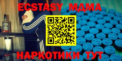 прущие крисы Обь
