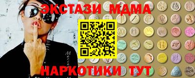 ПСИЛОЦИБИНОВЫЕ ГРИБЫ Новозыбков
