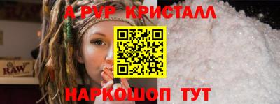 тгк Новокубанск