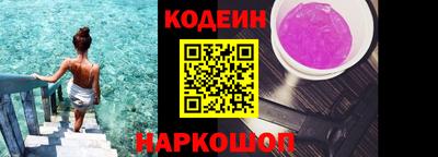 прущие крисы Обь
