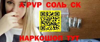 тгк Новокубанск