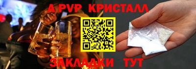 таблы Нягань