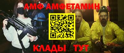 ПСИЛОЦИБИНОВЫЕ ГРИБЫ Новозыбков