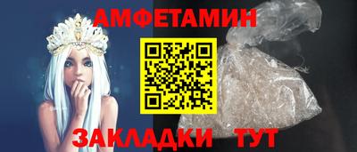 прущие крисы Обь