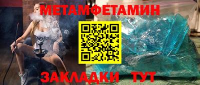 таблы Нягань