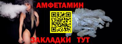 прущие крисы Обь