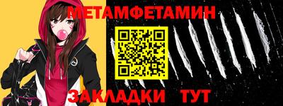 тгк Новокубанск