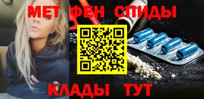 тгк Новокубанск