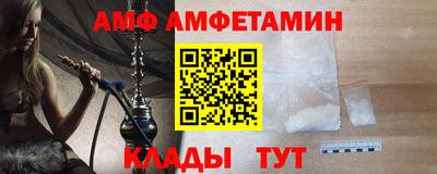 таблы Нягань