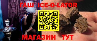 сатива Обнинск