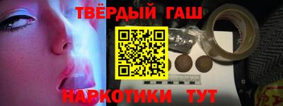 тгк Новокубанск