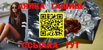 прущие крисы Обь