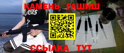 тгк Новокубанск