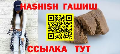 прущие крисы Обь