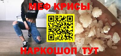 тгк Новокубанск