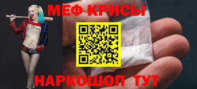 сатива Обнинск