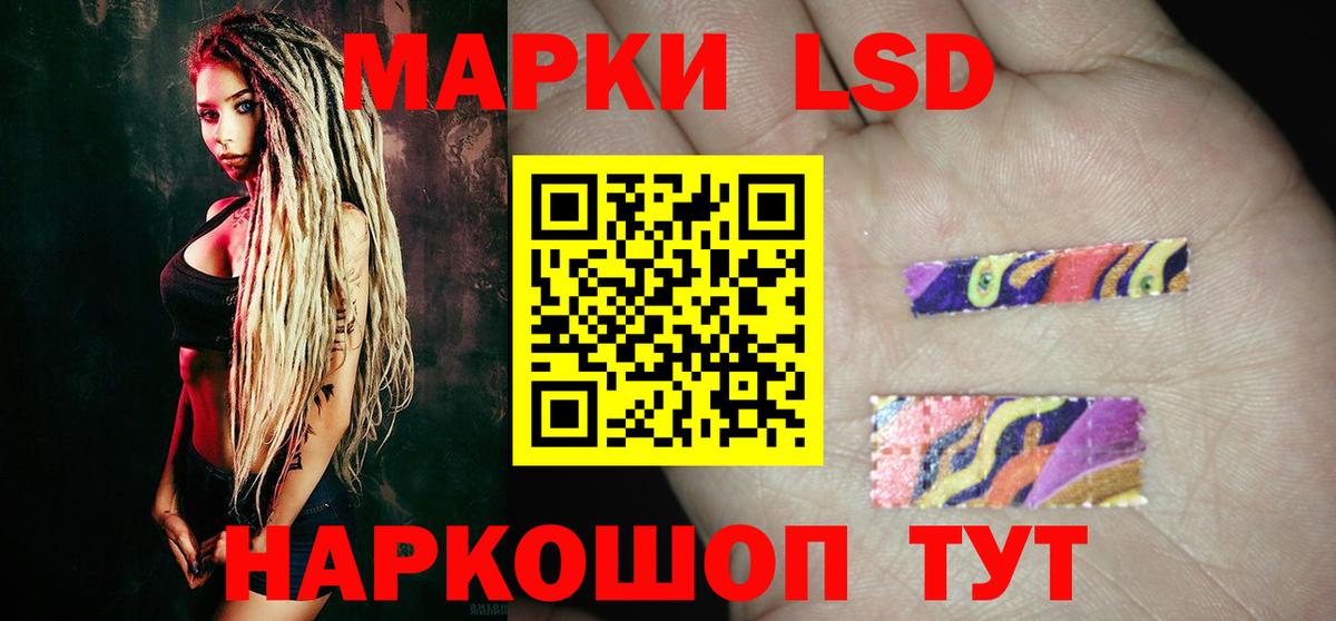 ЛСД экстази кислота  Вход с VPN  Старая Купавна  Лсд 25 экстази кислота 