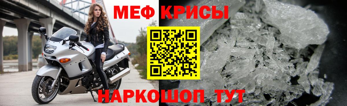 Старая Купавна    ссылки  Вход с VPN  МЯУ-МЯУ кристаллы  Мефедрон 4 MMC  купить наркотики сайты 