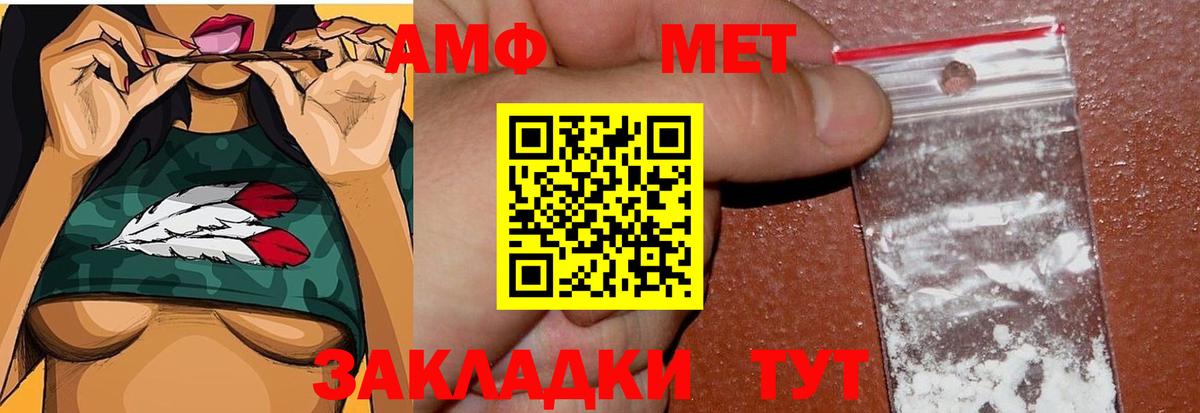 Метамфетамин Methamphetamine  Метамфетамин Methamphetamine  Вход с VPN  Метамфетамин  Старая Купавна 
