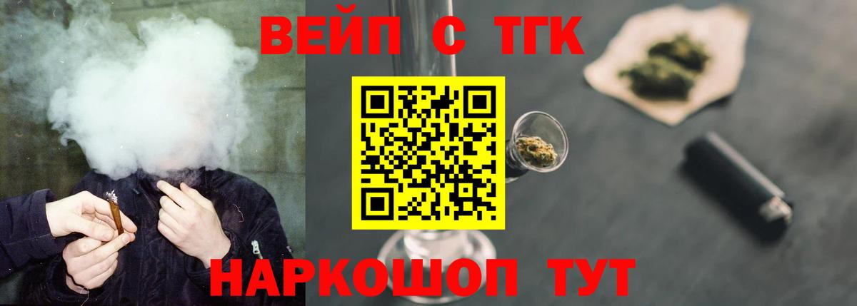 ГАШИШ  Вход с VPN  Кетамин  Старая Купавна  Конопля  Канабис  MDMA  Экстази  Меф  