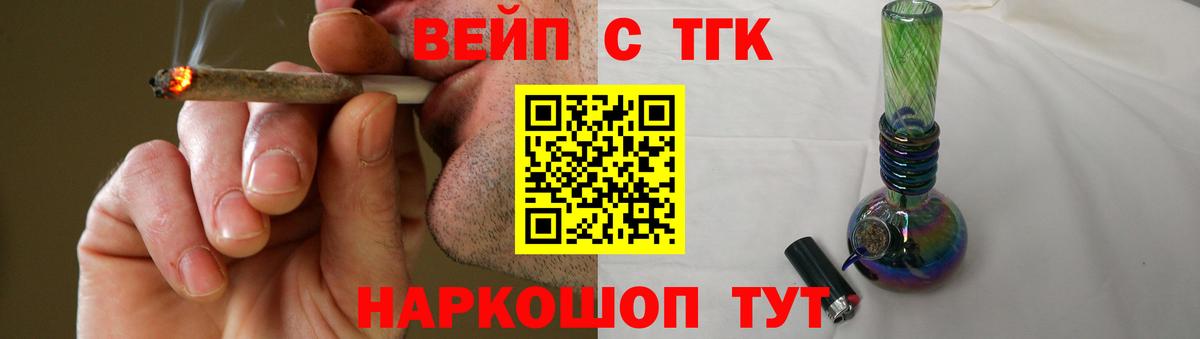 Дистиллят ТГК THC oil Старая Купавна