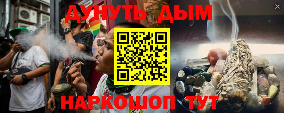 Конопля LSD WEED  Вход с VPN  Старая Купавна  Марихуана THC 21%  Бошки марихуана конопля  Марихуана сатива 