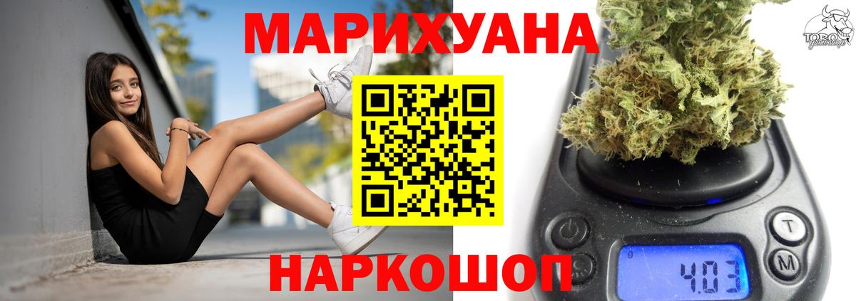 Шишки марихуана Ganja Старая Купавна